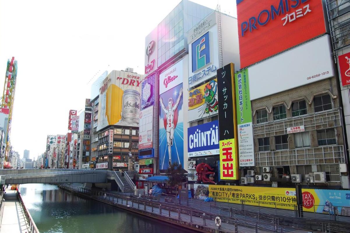 （日本中から大阪いらっしゃい２０２２）ホテル リッチー リッチー エクステリア 写真