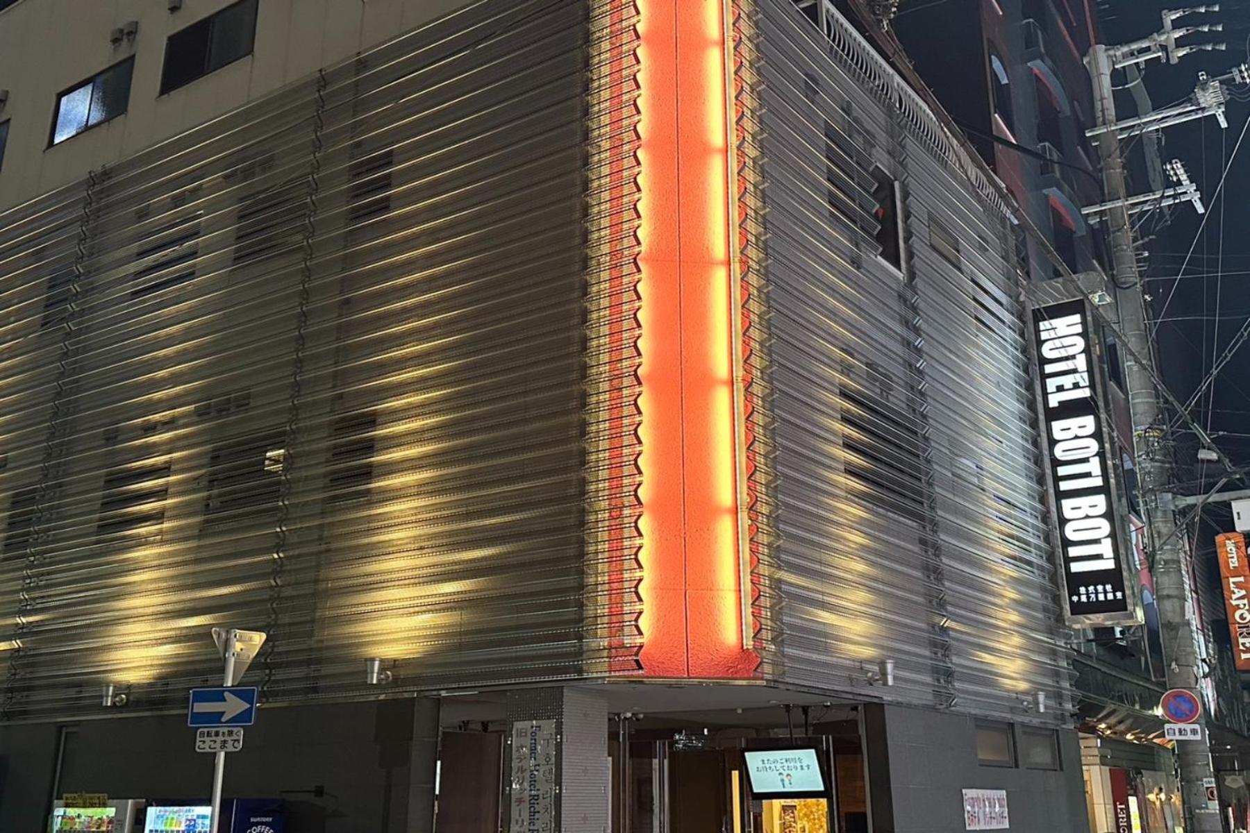 （日本中から大阪いらっしゃい２０２２）ホテル リッチー リッチー エクステリア 写真